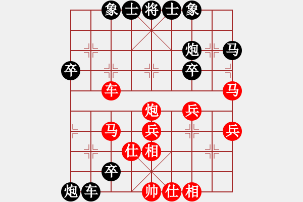 象棋棋譜圖片：智云開局庫(9星)-負(fù)-棋雙虎(9星) - 步數(shù)：60 