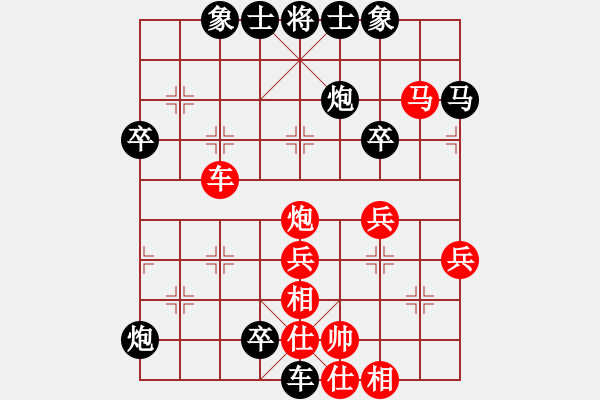 象棋棋譜圖片：智云開局庫(9星)-負(fù)-棋雙虎(9星) - 步數(shù)：70 