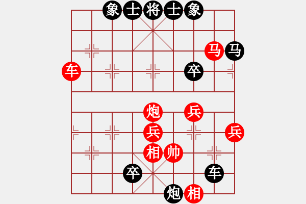 象棋棋譜圖片：智云開局庫(9星)-負(fù)-棋雙虎(9星) - 步數(shù)：80 