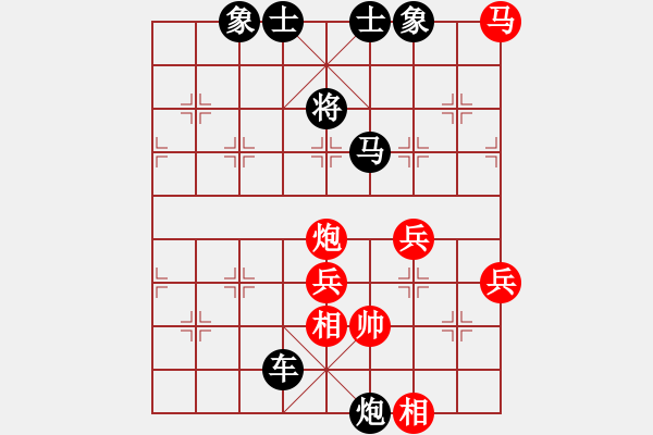 象棋棋譜圖片：智云開局庫(9星)-負(fù)-棋雙虎(9星) - 步數(shù)：90 