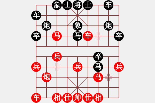 象棋棋譜圖片：一馬踏平川(月將)-和-火螞蟻(9段) - 步數(shù)：20 