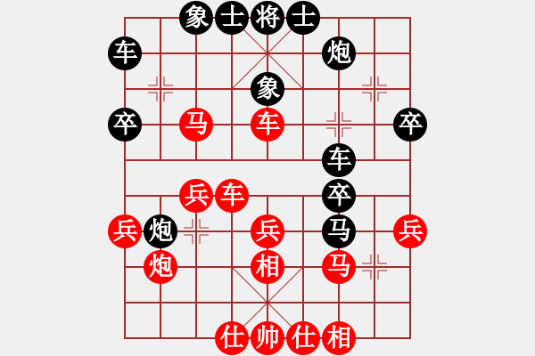 象棋棋譜圖片：一馬踏平川(月將)-和-火螞蟻(9段) - 步數(shù)：30 