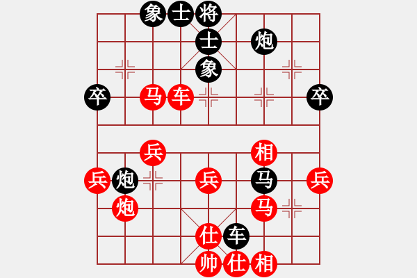 象棋棋譜圖片：一馬踏平川(月將)-和-火螞蟻(9段) - 步數(shù)：40 