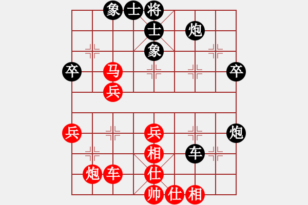 象棋棋譜圖片：一馬踏平川(月將)-和-火螞蟻(9段) - 步數(shù)：50 