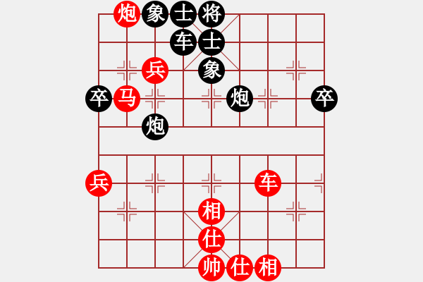 象棋棋譜圖片：一馬踏平川(月將)-和-火螞蟻(9段) - 步數(shù)：70 