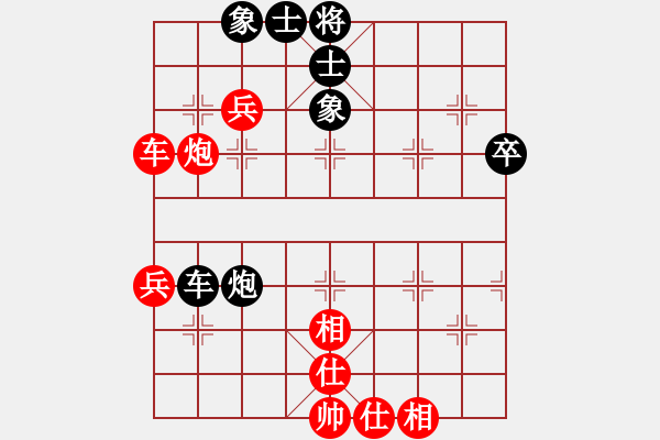 象棋棋譜圖片：一馬踏平川(月將)-和-火螞蟻(9段) - 步數(shù)：80 