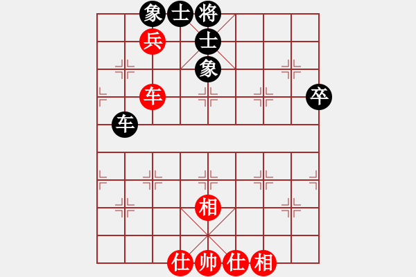 象棋棋譜圖片：一馬踏平川(月將)-和-火螞蟻(9段) - 步數(shù)：90 