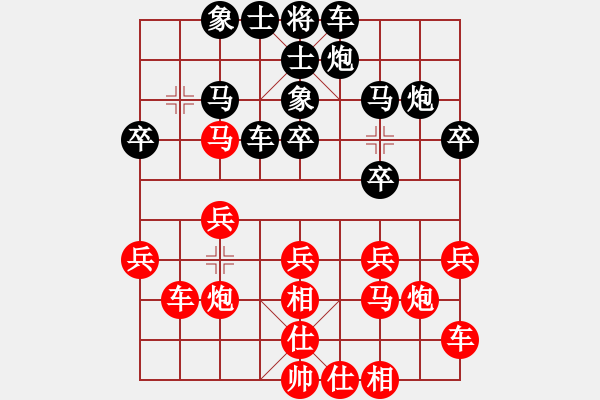 象棋棋譜圖片：左文靜 先負(fù) 孫浩宇 - 步數(shù)：30 