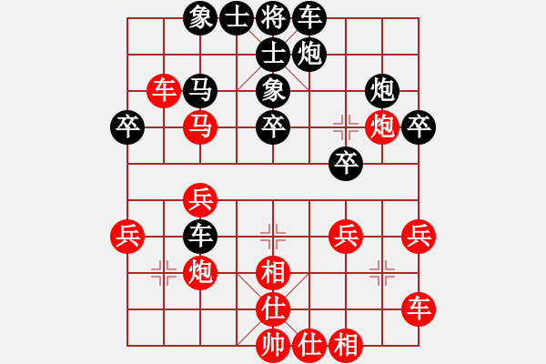 象棋棋譜圖片：左文靜 先負(fù) 孫浩宇 - 步數(shù)：40 