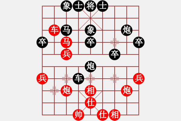 象棋棋譜圖片：左文靜 先負(fù) 孫浩宇 - 步數(shù)：50 