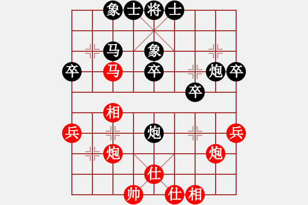 象棋棋譜圖片：左文靜 先負(fù) 孫浩宇 - 步數(shù)：60 