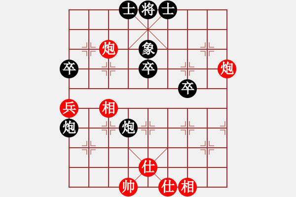 象棋棋譜圖片：左文靜 先負(fù) 孫浩宇 - 步數(shù)：70 