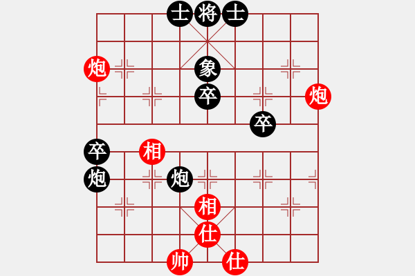 象棋棋譜圖片：左文靜 先負(fù) 孫浩宇 - 步數(shù)：74 