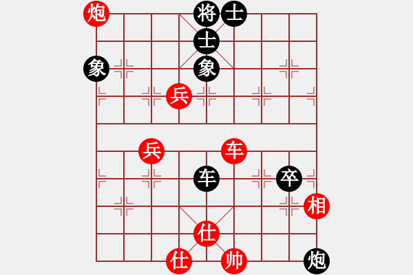 象棋棋谱图片：王天一 先和 陶汉明 - 步数：100 