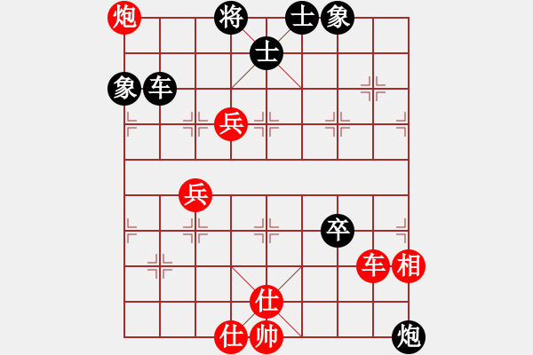 象棋棋谱图片：王天一 先和 陶汉明 - 步数：110 