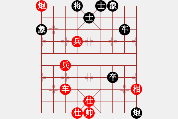 象棋棋谱图片：王天一 先和 陶汉明 - 步数：120 