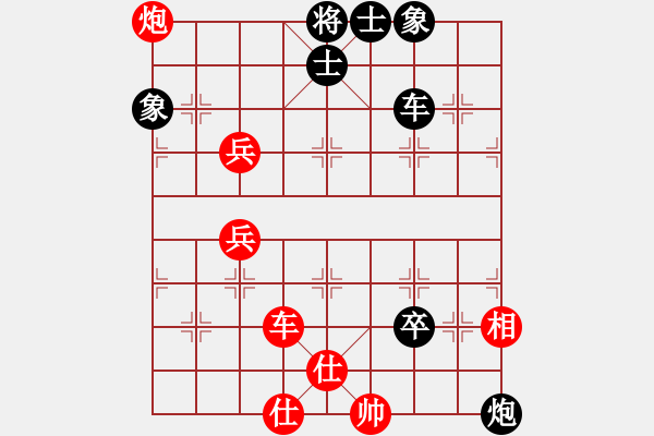 象棋棋谱图片：王天一 先和 陶汉明 - 步数：130 