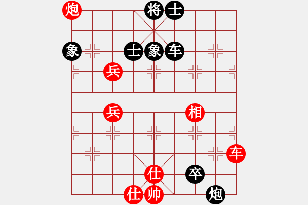 象棋棋谱图片：王天一 先和 陶汉明 - 步数：140 
