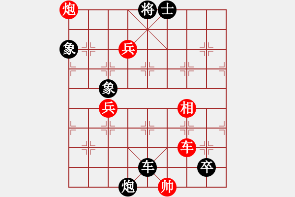 象棋棋谱图片：王天一 先和 陶汉明 - 步数：160 
