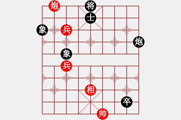 象棋棋谱图片：王天一 先和 陶汉明 - 步数：168 