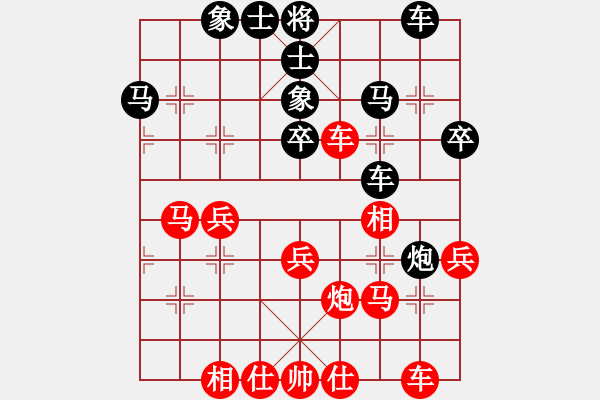 象棋棋谱图片：王天一 先和 陶汉明 - 步数：40 
