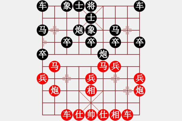 象棋棋譜圖片：路邊看下棋[272616098] -VS- 深沉的桌子[258777346] - 步數(shù)：20 