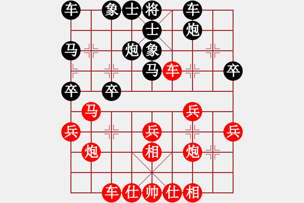 象棋棋譜圖片：路邊看下棋[272616098] -VS- 深沉的桌子[258777346] - 步數(shù)：30 