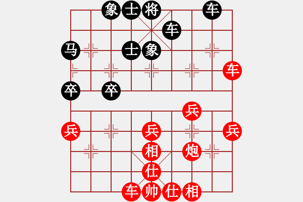 象棋棋譜圖片：路邊看下棋[272616098] -VS- 深沉的桌子[258777346] - 步數(shù)：50 