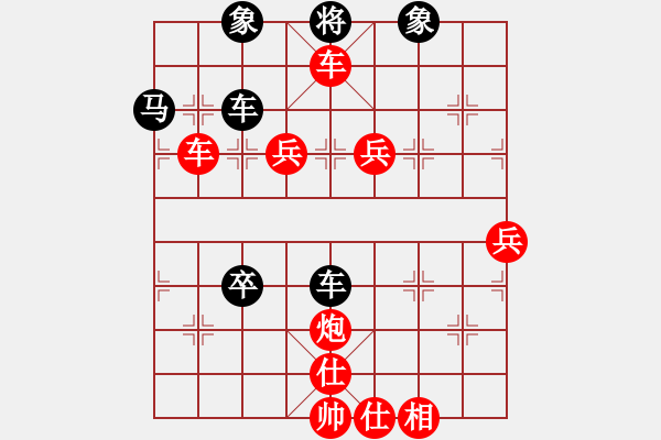 象棋棋譜圖片：路邊看下棋[272616098] -VS- 深沉的桌子[258777346] - 步數(shù)：83 