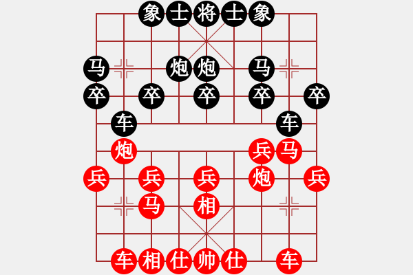 象棋棋譜圖片：姚洪新 先勝 趙殿宇 - 步數(shù)：20 