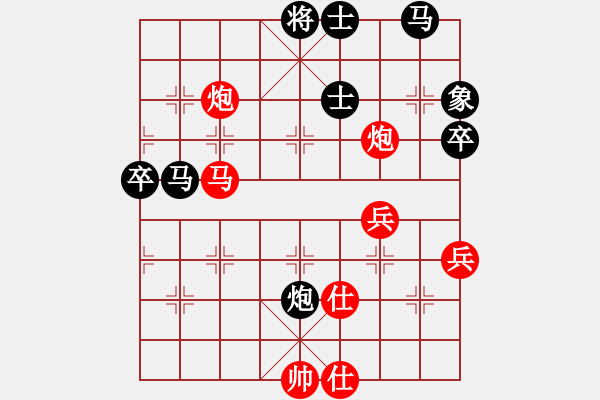 象棋棋譜圖片：姚洪新 先勝 趙殿宇 - 步數(shù)：60 