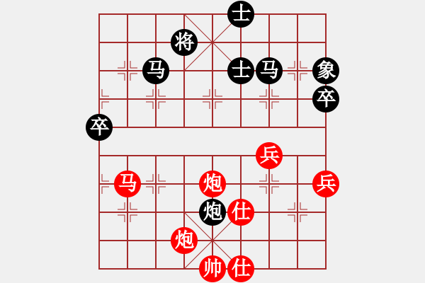 象棋棋谱图片：姚洪新 先胜 赵殿宇 - 步数：69 