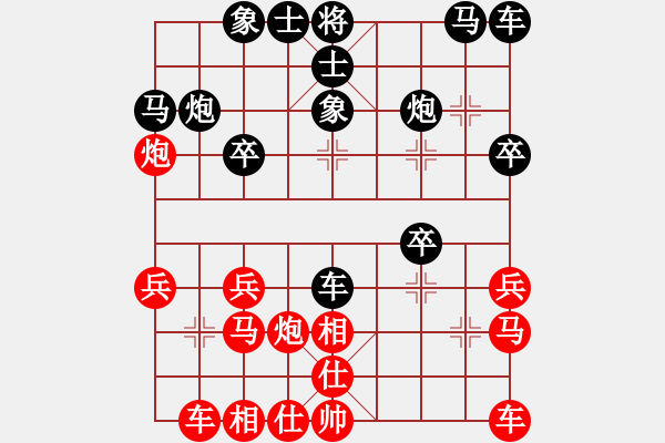 象棋棋譜圖片：水上漂 -紅先負(fù)- 劉莉 - 步數(shù)：20 