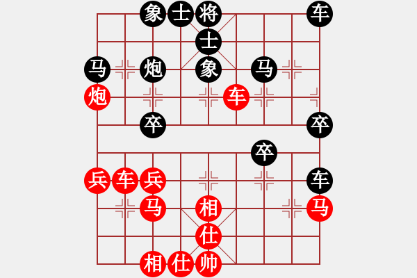 象棋棋譜圖片：水上漂 -紅先負(fù)- 劉莉 - 步數(shù)：30 