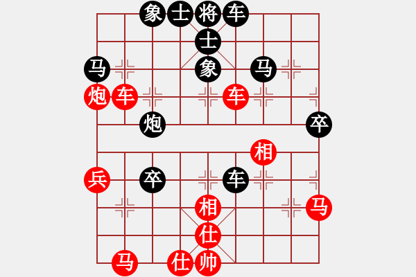 象棋棋譜圖片：水上漂 -紅先負(fù)- 劉莉 - 步數(shù)：40 