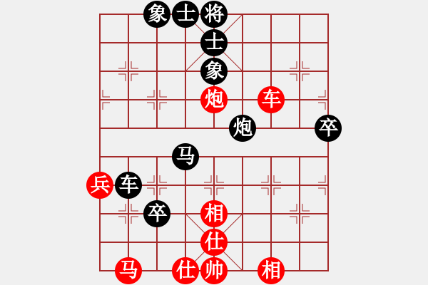 象棋棋譜圖片：水上漂 -紅先負(fù)- 劉莉 - 步數(shù)：60 