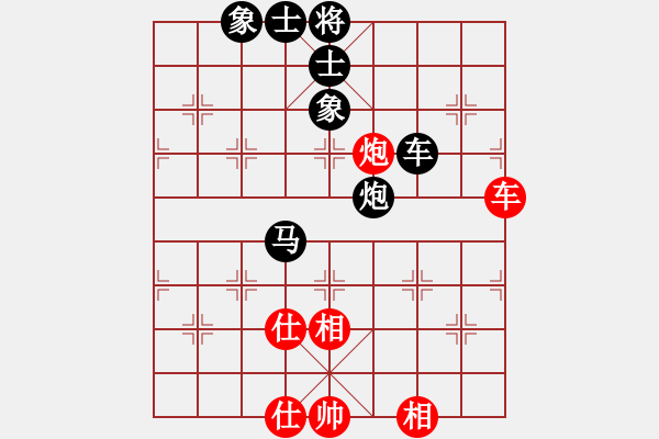 象棋棋譜圖片：水上漂 -紅先負(fù)- 劉莉 - 步數(shù)：70 