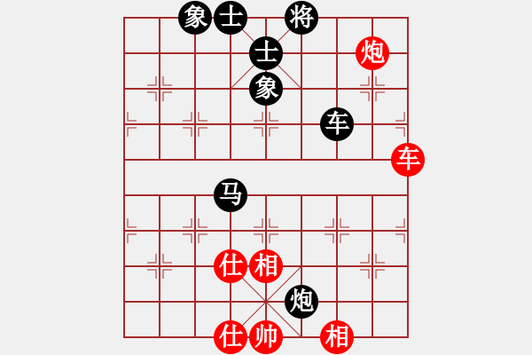 象棋棋譜圖片：水上漂 -紅先負(fù)- 劉莉 - 步數(shù)：74 