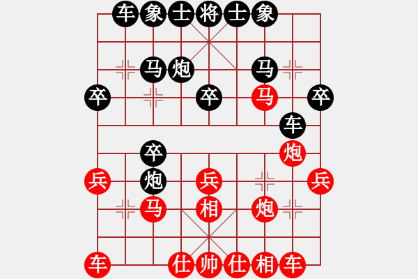 象棋棋譜圖片：人人之間(無(wú)極)-勝-名劍之風(fēng)云(電神) - 步數(shù)：30 