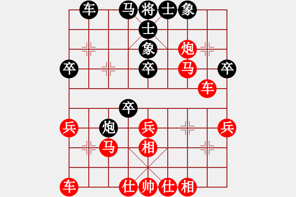 象棋棋譜圖片：人人之間(無(wú)極)-勝-名劍之風(fēng)云(電神) - 步數(shù)：40 