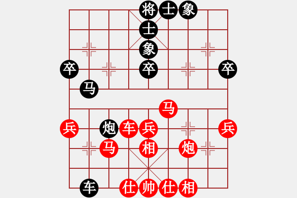 象棋棋譜圖片：人人之間(無(wú)極)-勝-名劍之風(fēng)云(電神) - 步數(shù)：50 