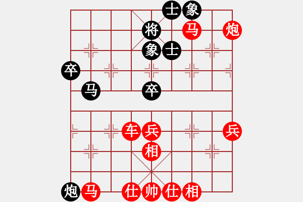 象棋棋譜圖片：人人之間(無(wú)極)-勝-名劍之風(fēng)云(電神) - 步數(shù)：65 