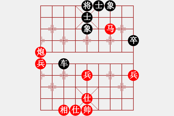 象棋棋譜圖片：廈門七匹狼男裝象棋隊 林煜昊 和 江西省體育總會 周迎濤 - 步數(shù)：55 