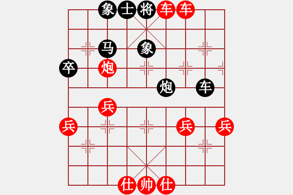 象棋棋譜圖片：戚文卿（先勝）會飛的魚 - 步數(shù)：57 