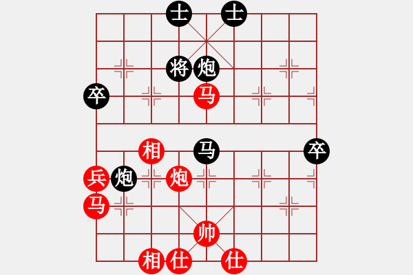 象棋棋譜圖片：車馬炮巧殺 第五局 活馬巧兌 - 步數(shù)：10 