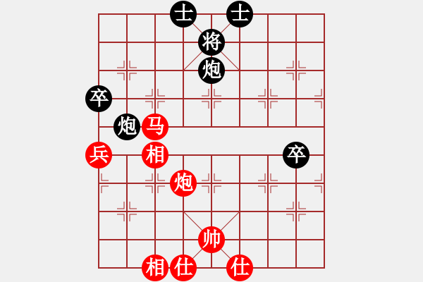 象棋棋譜圖片：車馬炮巧殺 第五局 活馬巧兌 - 步數(shù)：20 