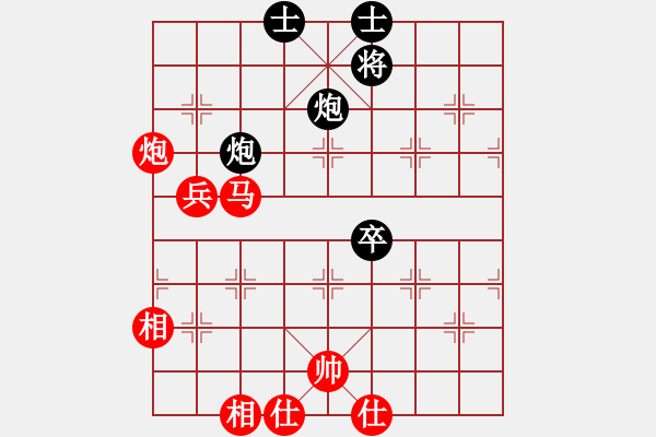 象棋棋譜圖片：車馬炮巧殺 第五局 活馬巧兌 - 步數(shù)：30 