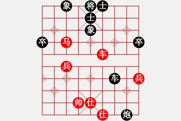 象棋棋譜圖片：廊坊市亞軍(風魔)-負-炫風格日樂(天罡) - 步數(shù)：80 