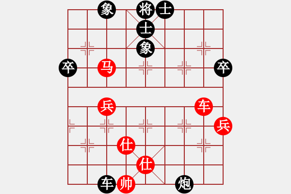 象棋棋譜圖片：廊坊市亞軍(風魔)-負-炫風格日樂(天罡) - 步數(shù)：90 