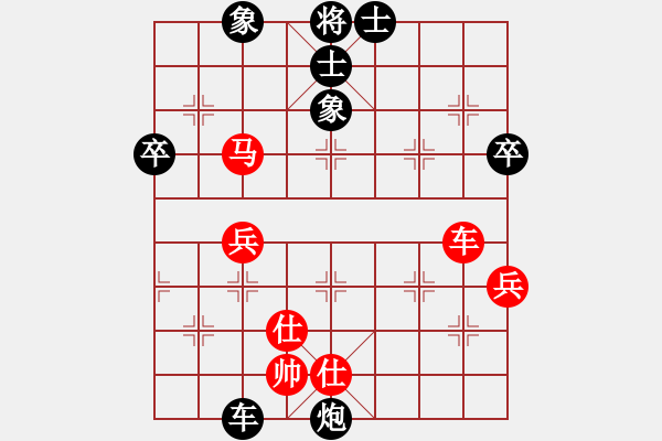 象棋棋譜圖片：廊坊市亞軍(風魔)-負-炫風格日樂(天罡) - 步數(shù)：92 